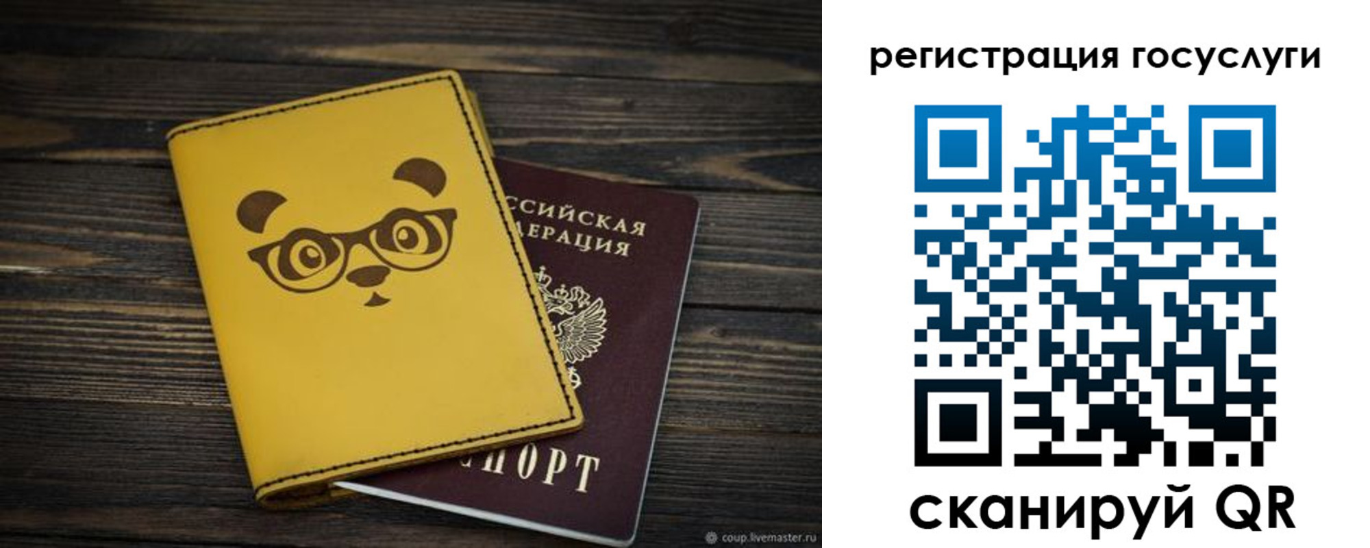 прописка иностранных граждан в Верхнем Уфалее