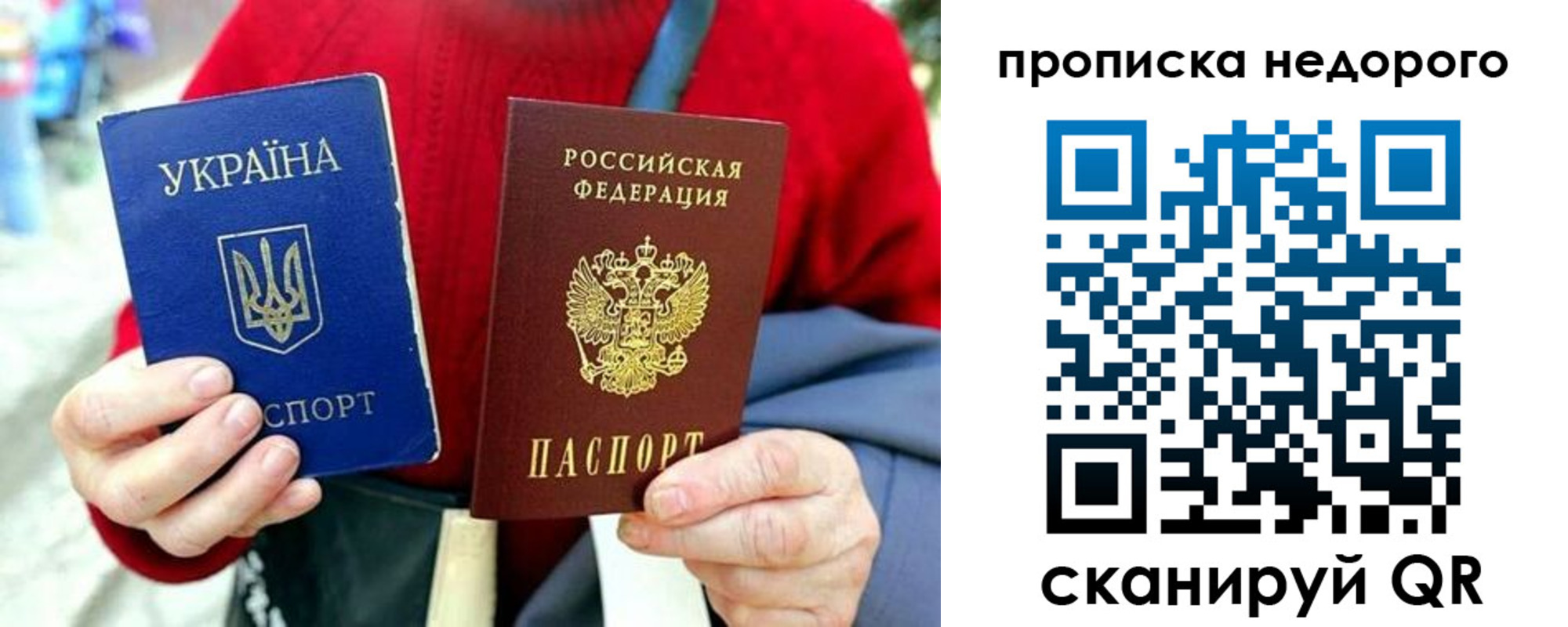 временная регистрация в квартире в Верхнем Уфалее