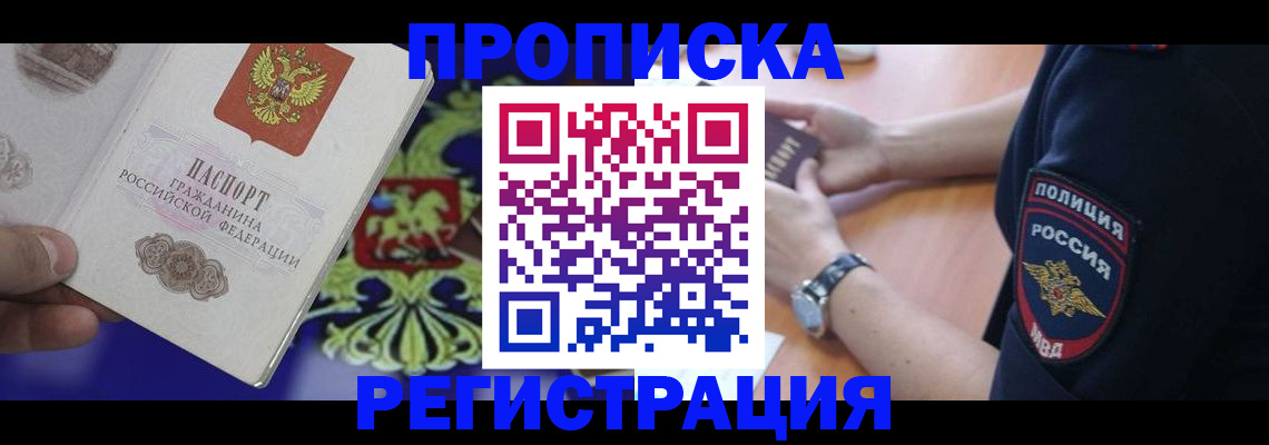 регистрация в Верхнем Уфалее