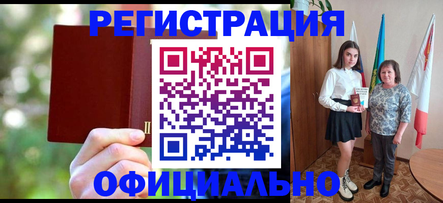 прописка в квартире в Верхнем Уфалее